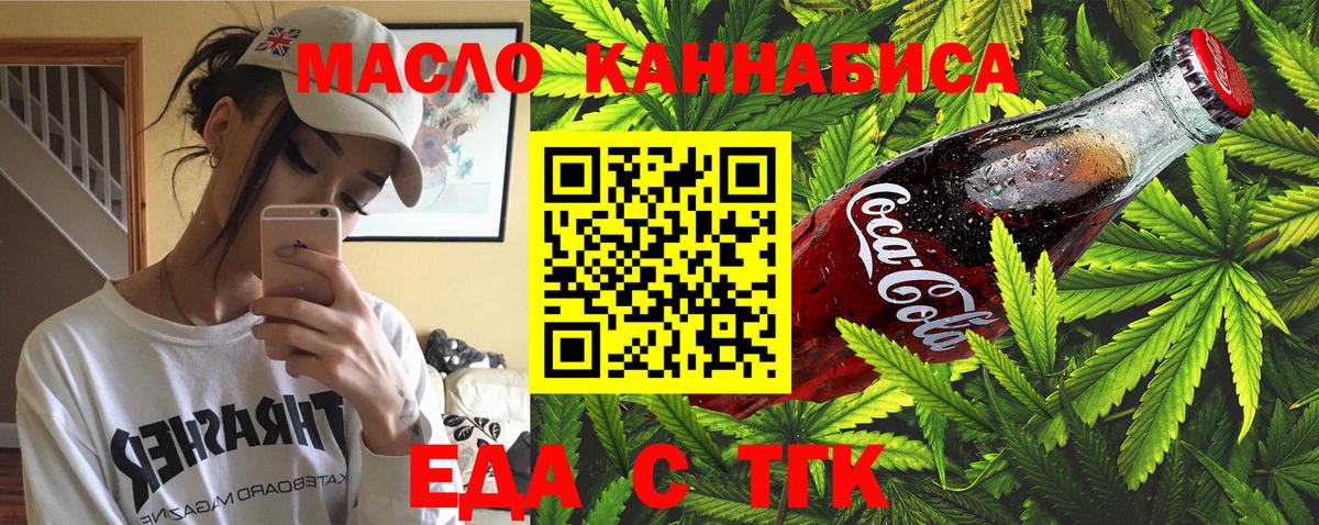 Canna-Cookies марихуана Татарск