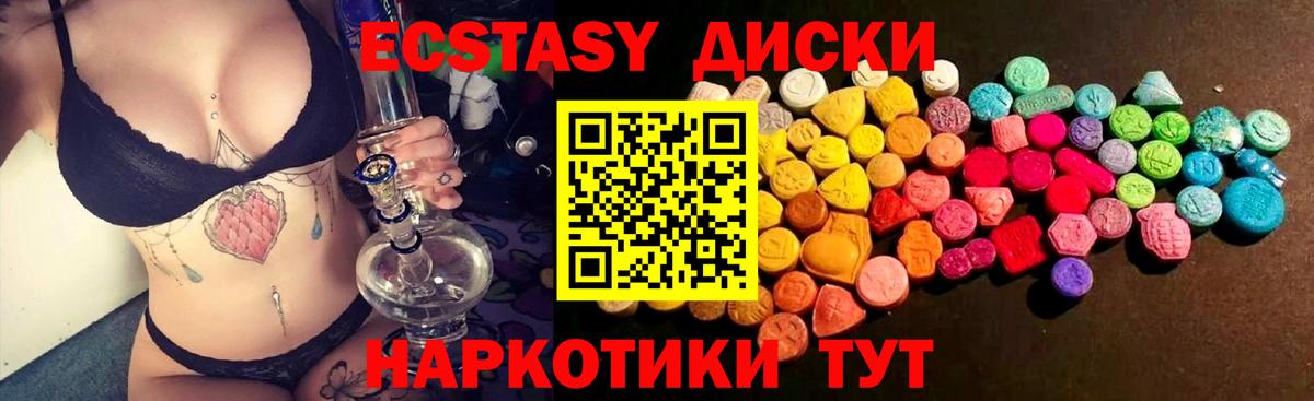 Экстази бентли Татарск