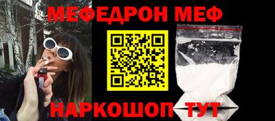 таблы Пенза