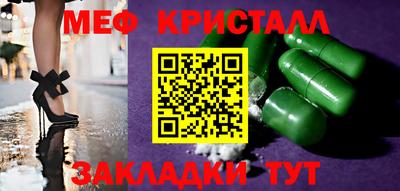 таблы Пенза