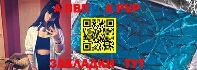 кокс Первоуральск