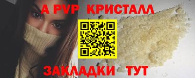 mdpv Партизанск