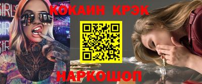 таблы Пенза