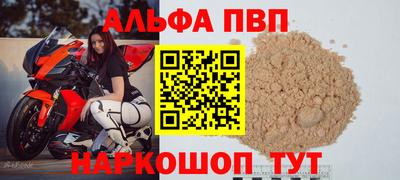 mdpv Партизанск