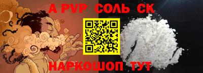 mdpv Партизанск