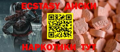 кокс Первоуральск