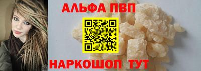 таблы Пенза
