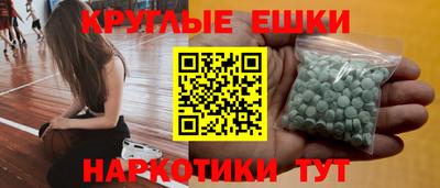таблы Пенза
