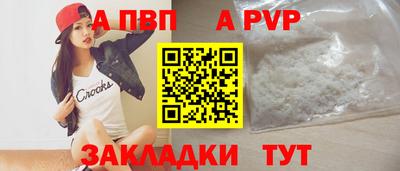 mdpv Партизанск