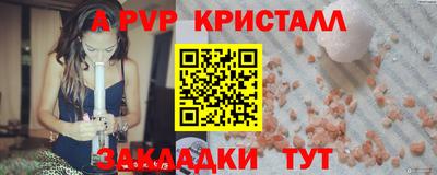 mdpv Партизанск