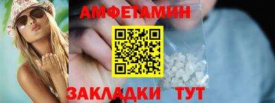таблы Пенза