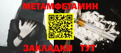 таблы Пенза