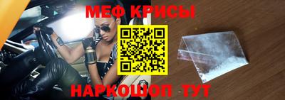 таблы Пенза