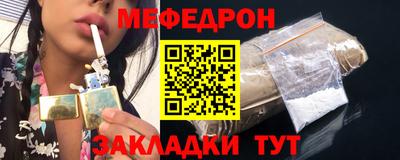 таблы Пенза
