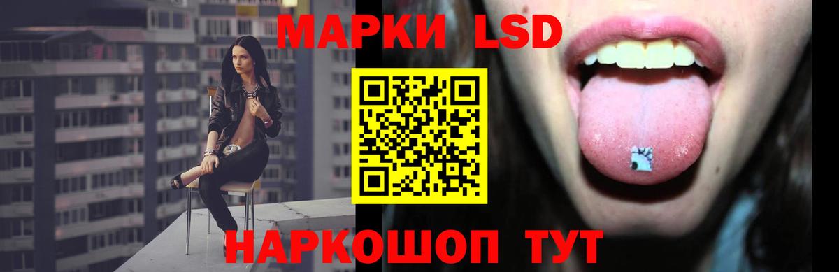 Лсд 25 экстази ecstasy Татарск