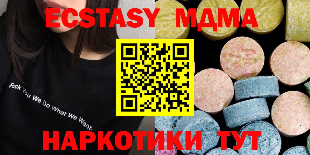  Cocaine Татарск