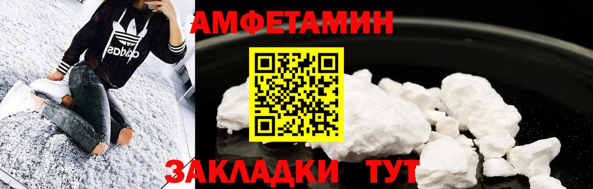 Татарск  МЕТАМФЕТАМИН Декстрометамфетамин 99.9%  Вход с VPN 