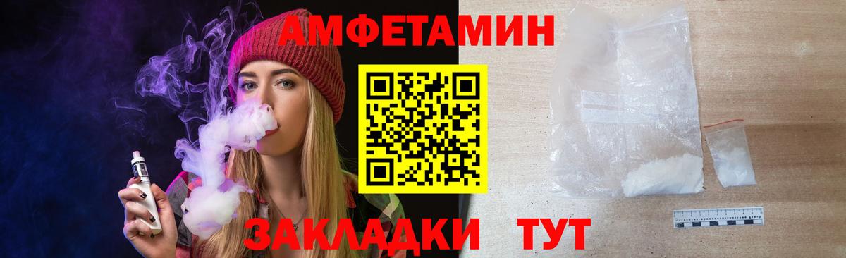 МЕТАМФЕТАМИН Декстрометамфетамин 99.9% Татарск