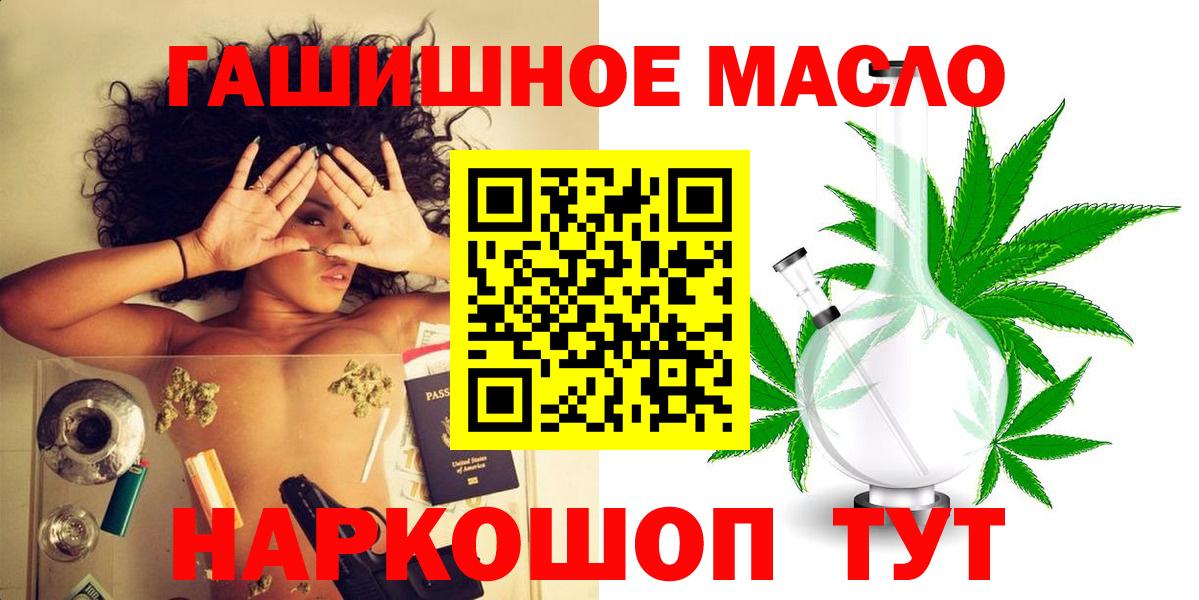 ТГК вейп с тгк  Вход с VPN  Татарск 
