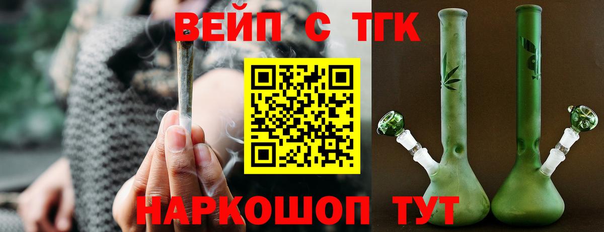 Дистиллят ТГК концентрат Татарск