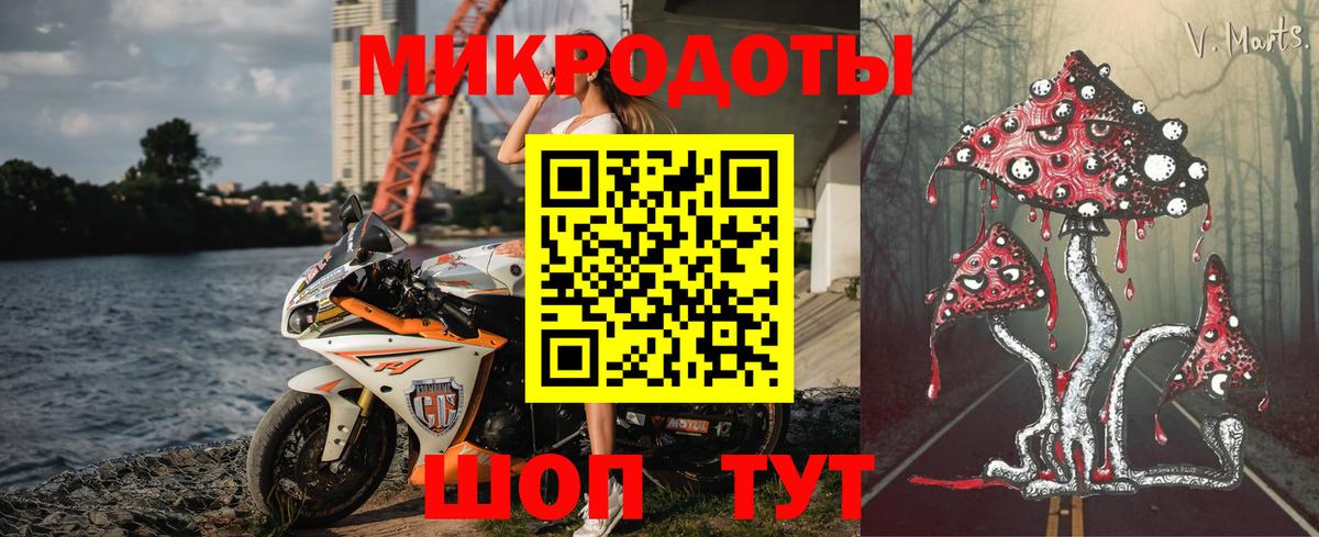 Галлюциногенные грибы ЛСД Татарск