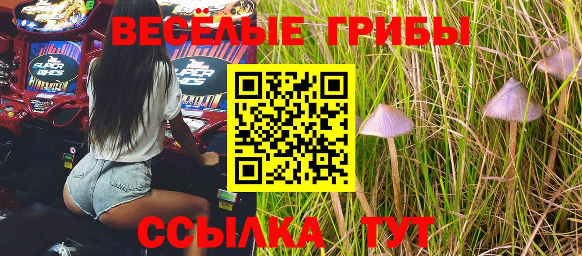 Меф   Марихуана  Татарск  Гашиш  Амфетамин кристаллы  Лсд 25  КОКАИН  Вход с VPN  Метамфетамин 