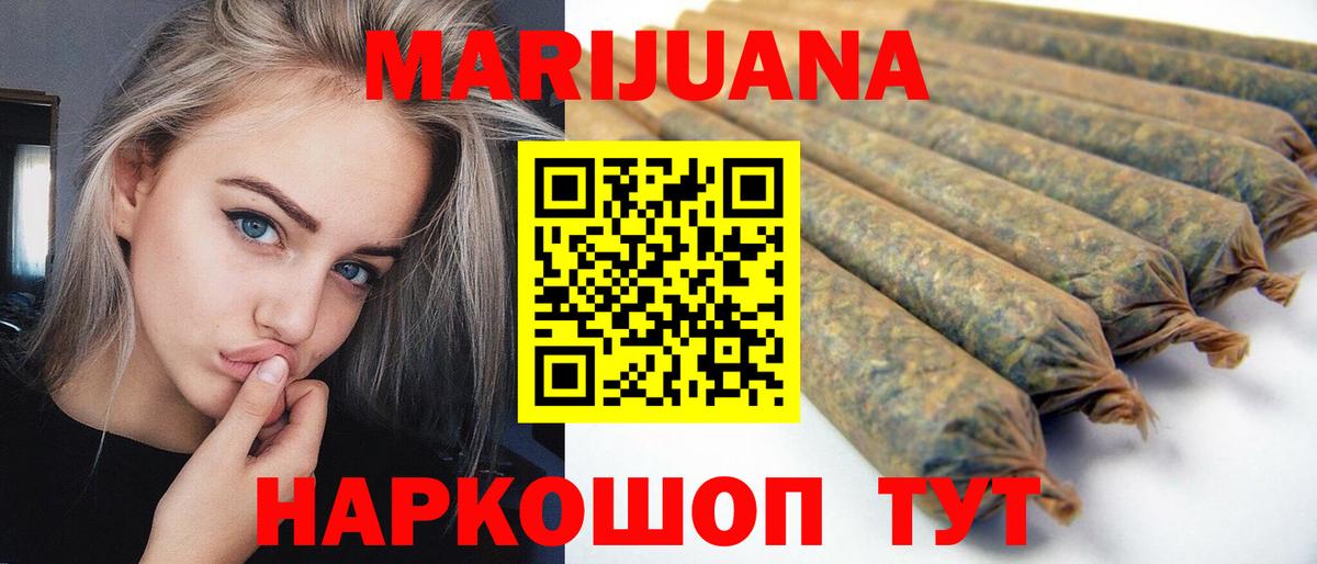 Татарск  Бошки Шишки OG Kush  Шишки марихуана индика  Вход с VPN  Каннабис THC 21% 