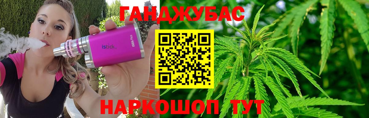 Бошки марихуана THC 21% Татарск